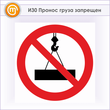 ���� ������� ����� ���������, �30 (������, 300�300 ��)