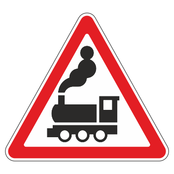 Дорожный знак 1.2 «Железнодорожный переезд без шлагбаума» (металл 0,8 мм, II типоразмер: сторона 900 мм, С/О пленка: тип Б высокоинтенсивная)