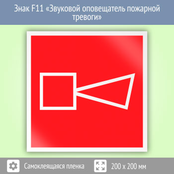 ���� F11 ��������� ����������� �������� �������