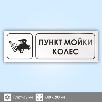 ���� ������ ����� �����, �13 (�������, 600�200 ��)