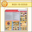 ����� ������������� ��������, �� �������������� (RGD-10-GOLD)